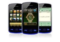 holy quran mobile