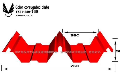 Roofing Material Prepainted Corrugated Steel Sheet