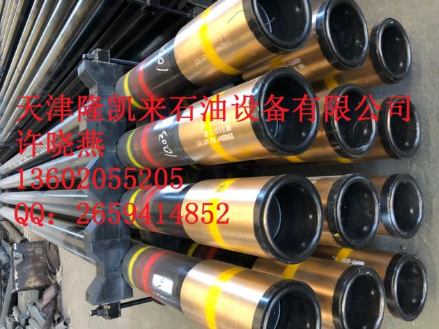 3-1/2 Inch Blank Pipe L80-13Cr