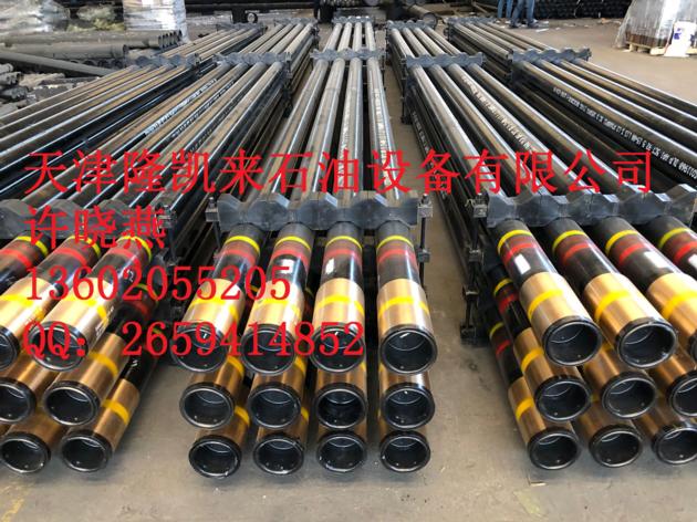 13CR%L80 Casing Pipe 4-1/2 13.5LB/FT LTC Thread Connection