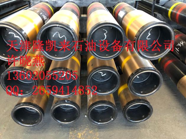 Casing Pipe P110-28Cr