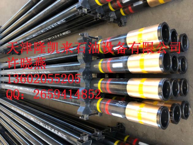 Petroleum Tubing L80-13Chrome Seamless Pipe API 3-1/2 9.3PPF