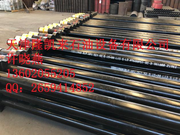 Liner L80-13Cr Tubing/L80-3CR Tubing/L80-1Cr Tubing/L80-9Cr Tubing