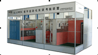 DLLY-601A Building Automation Trainer for technical schools