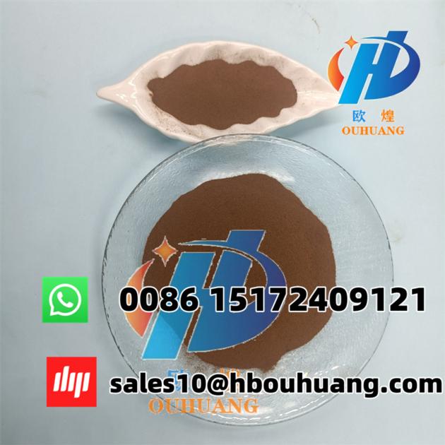 Brown Powder CAS 8061 51 6