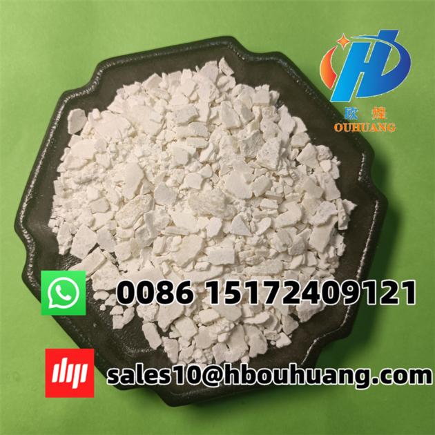 Water Treatment Chemical CAS No 10035