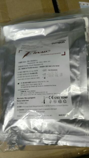 NEW UP Tornado PDO Lifting Thread