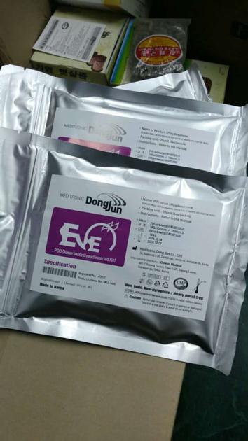 PDO lifting thread (EVE Cannula W Type Cog)