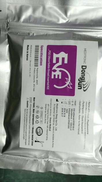 PDO Lifting Thread EVE Cannula W