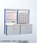 control teacher mechine