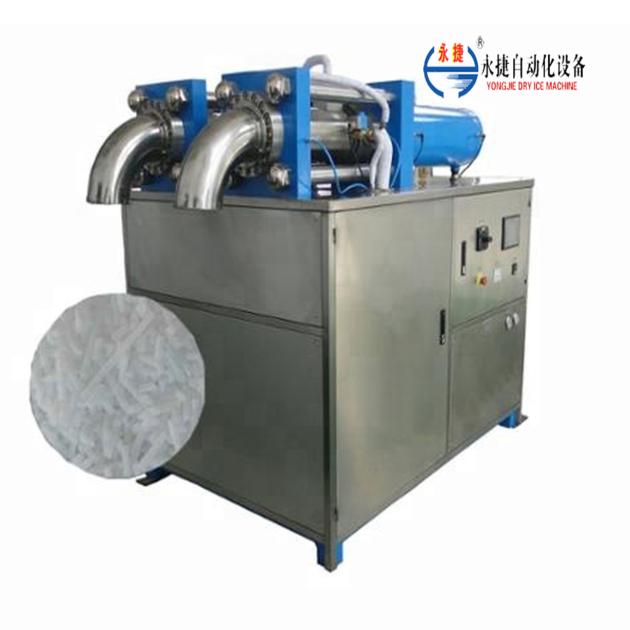 Magicball YGBK-300-2 Dry Ice Pelletizer Machine