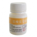 Clenbuterol tablet