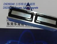 Electromagnets-sucker︱Sucker Solenoids︱Square Electromagnets
