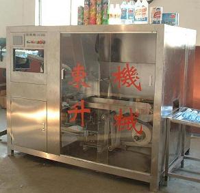 packaging machine