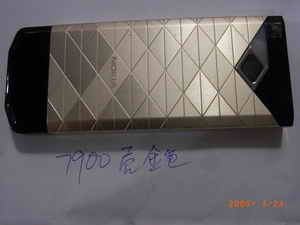 Nokia 7900 Front Cover + Internal Cover + Battery Cover