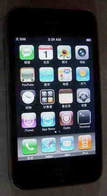 Refurbished Apple iPhone 3G 16GB