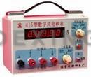 Digital Mili Second Meter