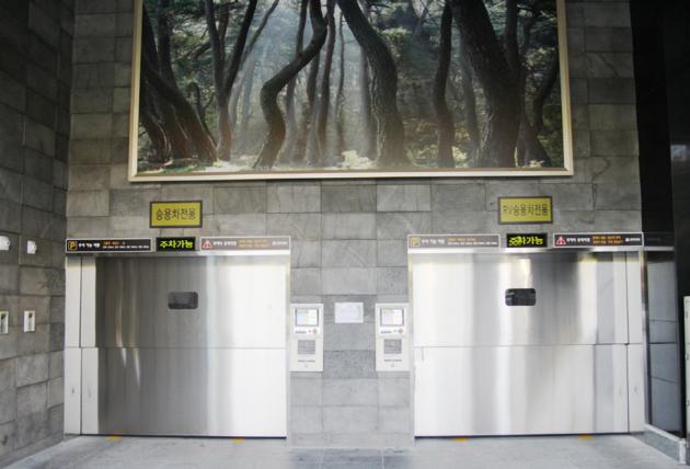 GRAND PARKING Automated Parking Smart Parking