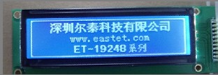 money counter lcd module
