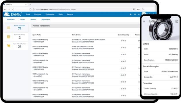 Spare Parts Management Software