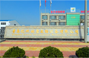 Urethane Machinery