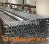aluminium tube
