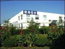 aluminum profile manufacture,aluminum extrusion,aluminum