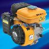 2.6HP Gasoline Engine