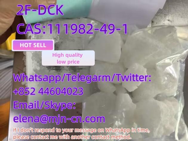 2F-DCK CAS:111982-49-1