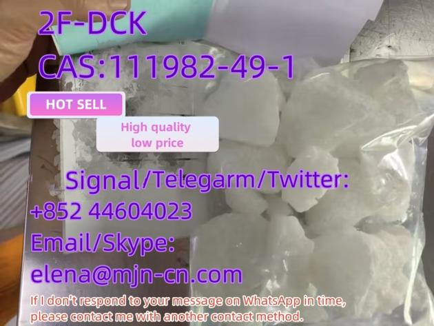 2F-DCK CAS:111982-49-1