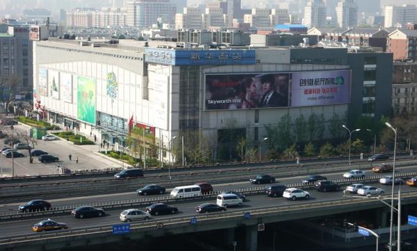 Beijing Available Advertising Location for Rent