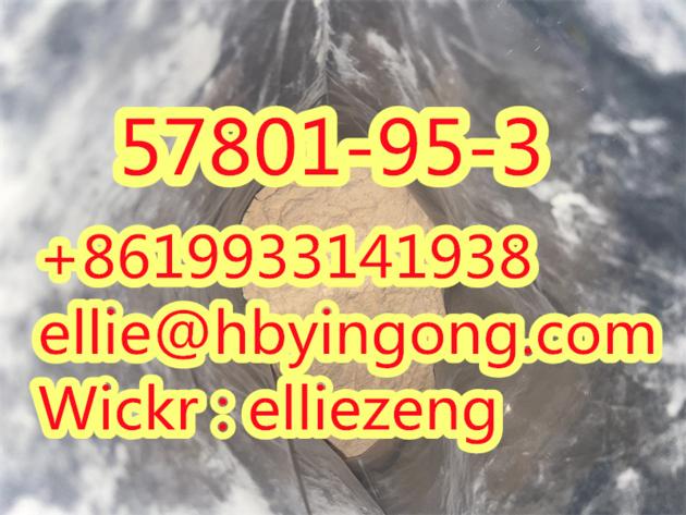 2-bromo-4-(2-fluorophenyl)-9-methyl-6H-thieno[3,2-f][1,2,4]triazolo[4,3-a][1,4]diazepine CAS 57801-9