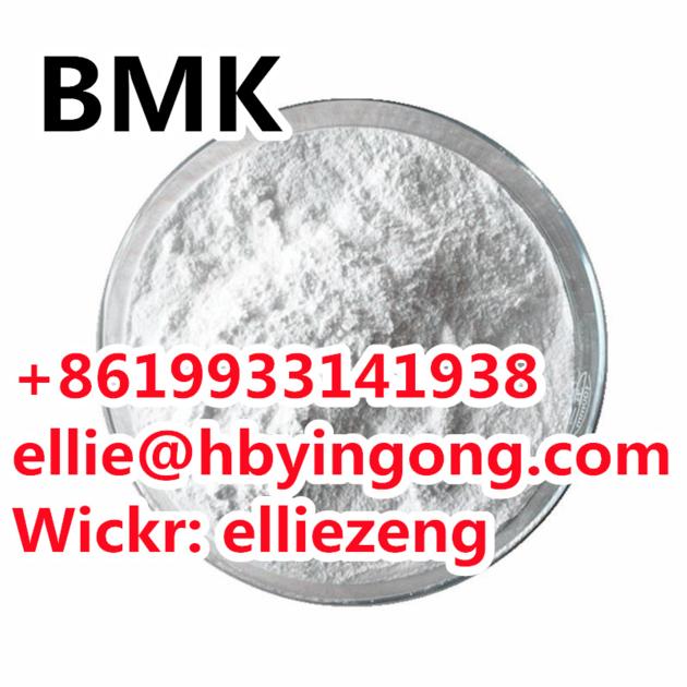 High Quality 2 Methyl 3 Phenyl
