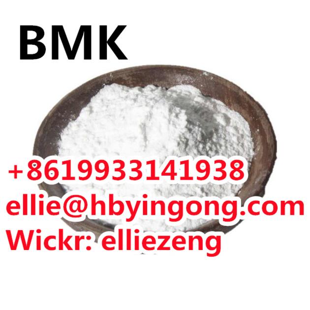 High Quality 2-methyl-3-phenyl-oxirane-2-carboxylic acid CAS 5449-12-7