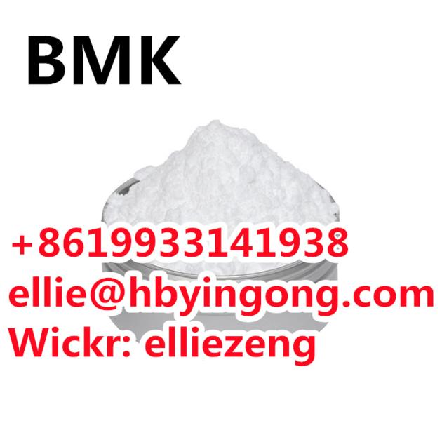 High Quality 2 Methyl 3 Phenyl