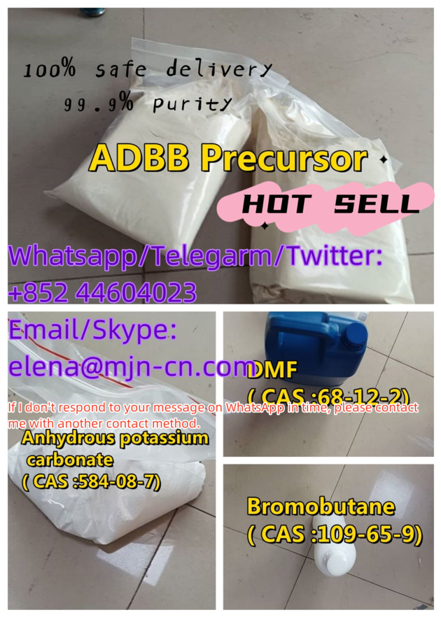 ADBB 5CLADBB CAS:1185282-27-2