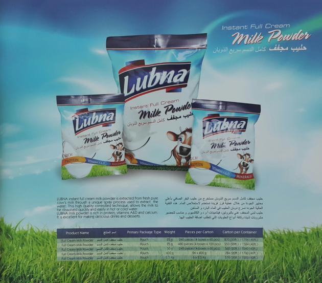 INSTANT FULL CREAM MILK POWDER