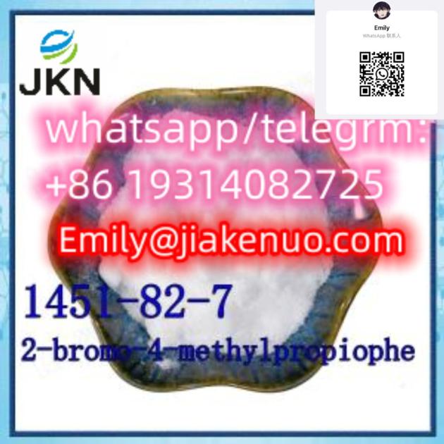 CAS 1451-82-7 2-bromo-4-methylpropiophenone 