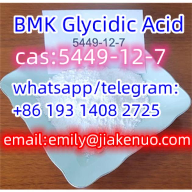  CAS 5449-12-7 2-methyl-3-phenyloxirane-2-carboxylic acid