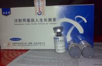 Ansomone HGH  Ansomone Hgh Supplier  Ansomone 191-Aa  Human Growth Hormone 
