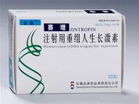 Jintropin HGH  Jintropin Hgh Supplier  Jintropin 191-Aa  Human Growth Hormone