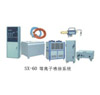 Plasma spray equipment SX-80w .emmy168888(at)hotmail(dot)com