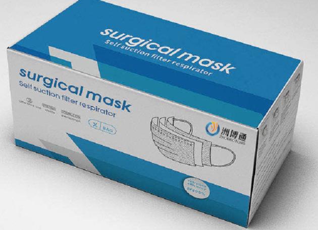 Surgical Mask 3-layer 