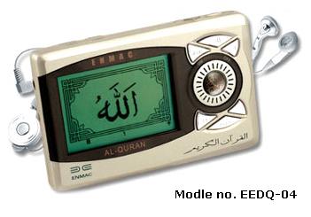 Quran audio Player