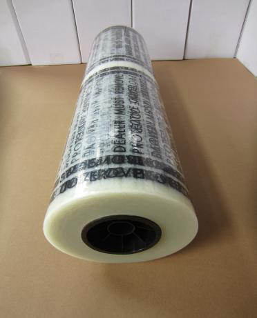 DMR Film Auto Carpet Protection Film