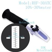 Honey Moisture Refractometer RHF-30ATC