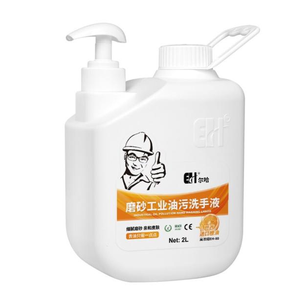 High Concentrated Citrus Heavy Duty Grit