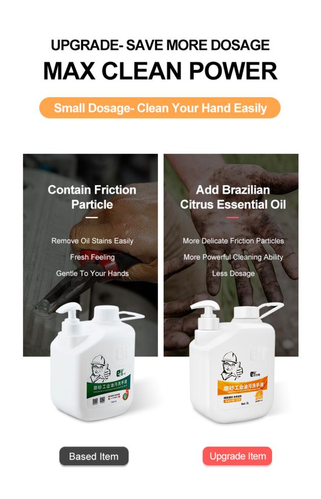 High Concentrated Citrus Heavy Duty Grit