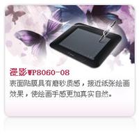 Graphic Tablets