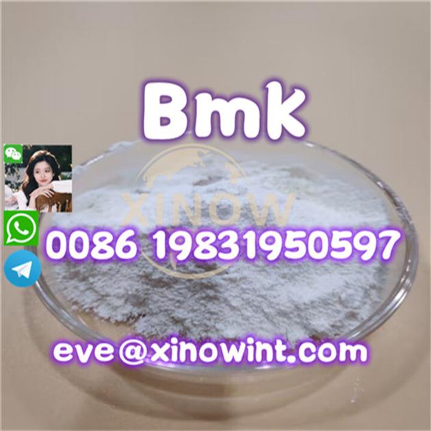 Big Discount BMK Powder And BMK